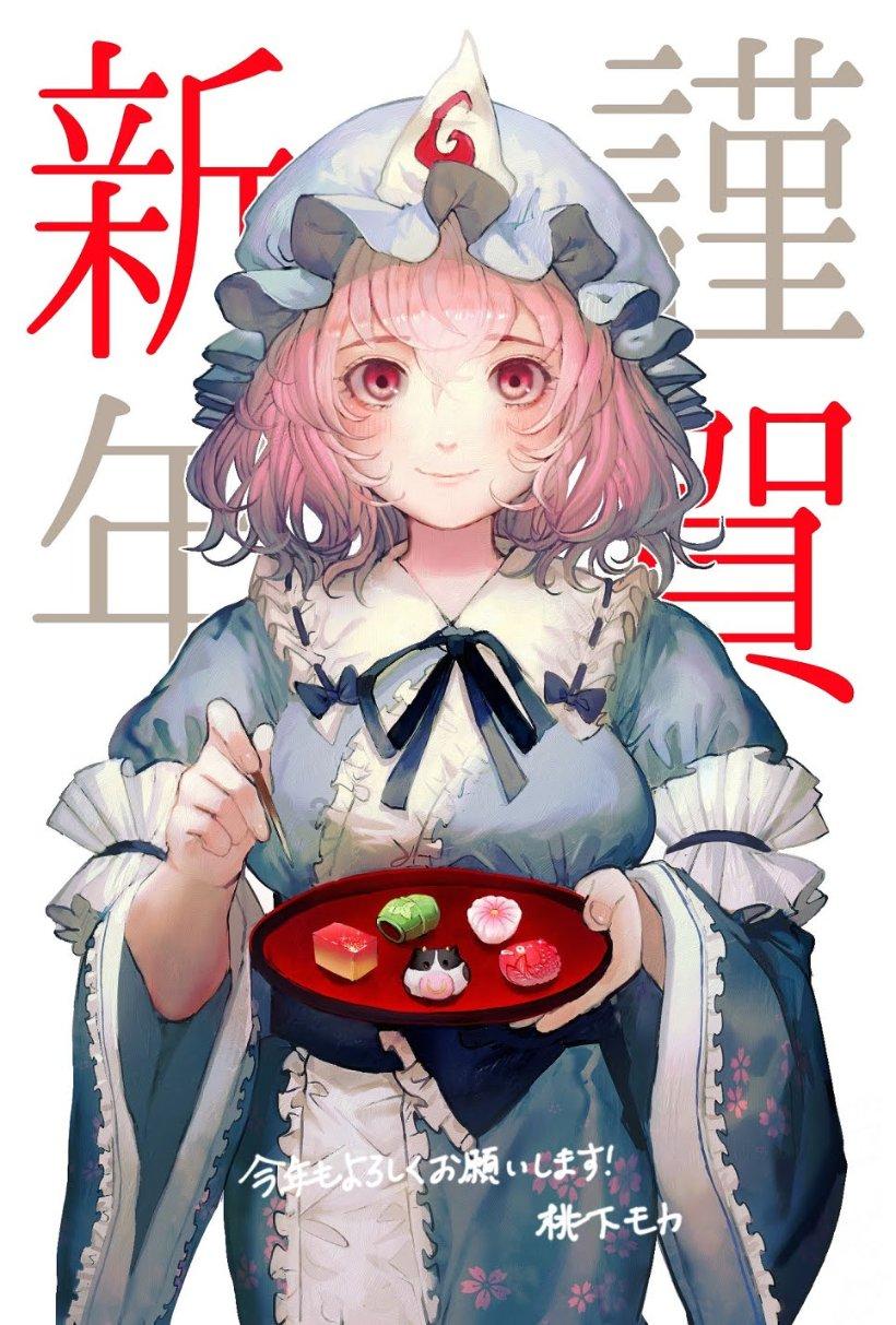 非人学园